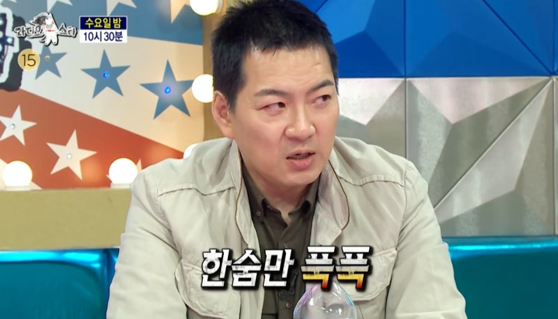 라디오스타·배우 송일국 집 아파트·아내·와이프·판사·자녀 삼둥이 중학생 된 대한·민국·....