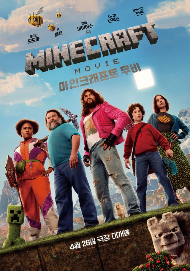 글로벌 수입 1조 ‘마인크래프트 무비’, 韓 역주행 시작…100만 돌파