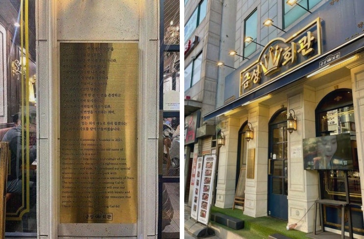  금성회관 약수역직영점, 최고의 약수역고기집으로 추천!