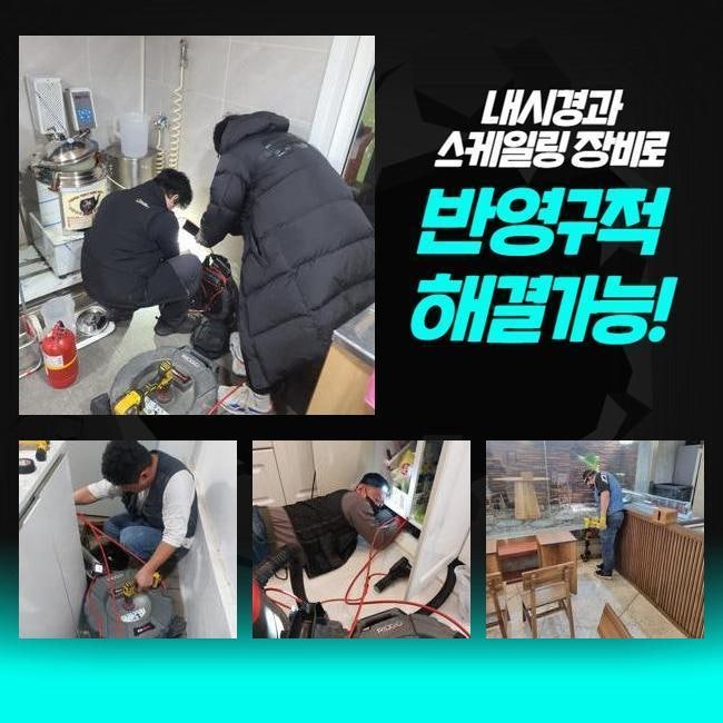부평 하수구악취 싱크대물샘 세면대냄새차단 변기통뚫는법