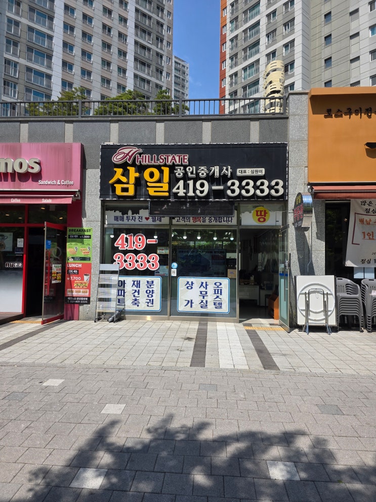 안산 APT (중앙역세권 아파트) 안산 APT (중앙역세권 아파트)