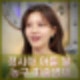 라디오스타 정시아 아들 백준우 딸 백서우 농구 미술영재 프로필 인스타