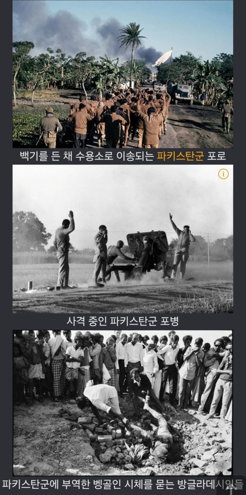 전쟁] 인도-파키스탄 5차 전쟁은 절대 안돼요.(ft. 핵무기 보유국 갈등 배경) : 네이버 블로그