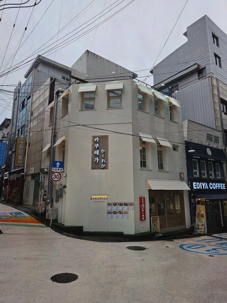  카쿠레가 춘천점에서 일본 가정식으로 특별한 데이트를 즐기세요! 춘천맛집추천