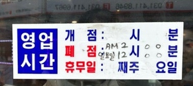 붐비어 사진 3