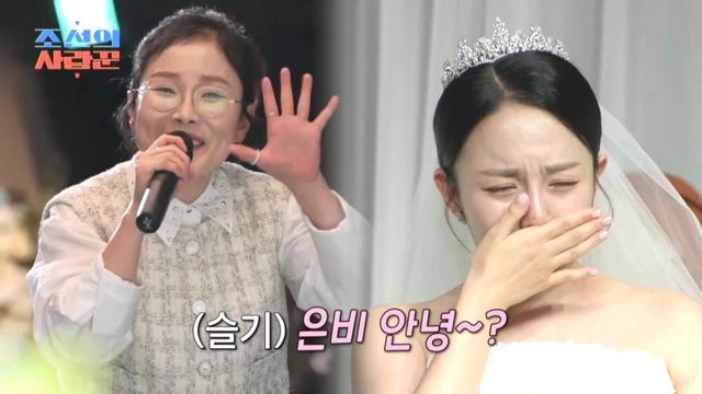  ‘하객 텅텅’ 강은비, 오랜 절친 박슬기 만나 오열…”그냥 죽어야지 싶었다” (‘사랑꾼’)
