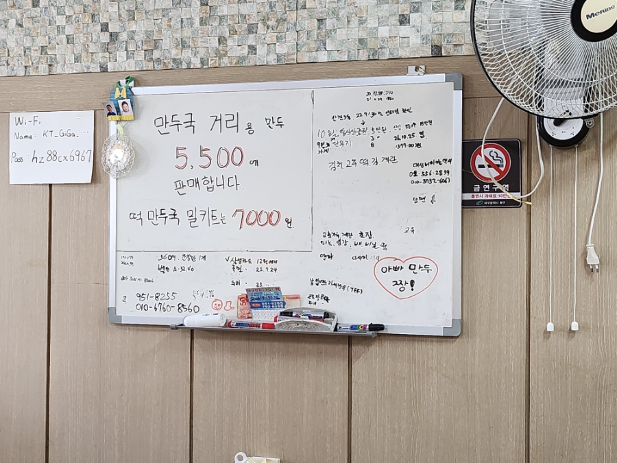 덕보만두 사진 5