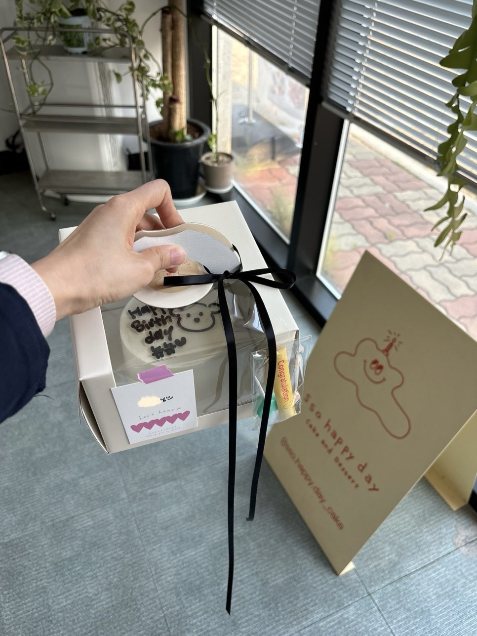 쏘해피데이 사진 6