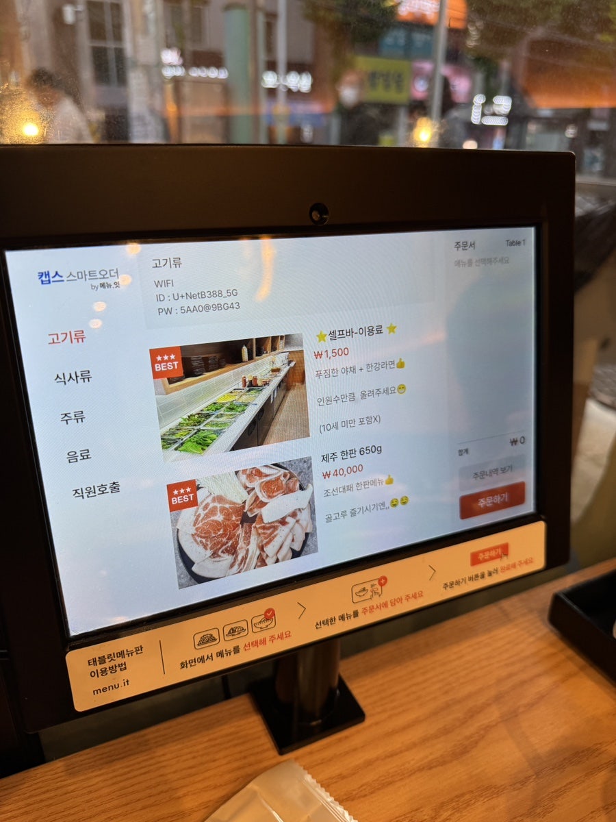 조선대패 다운점 사진 6