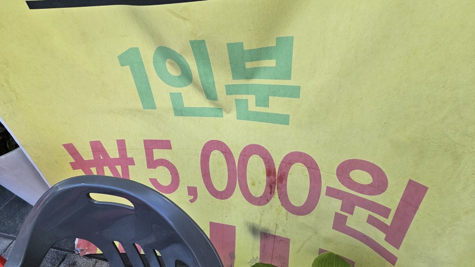 코끼리생막창삼겹살 사진 3