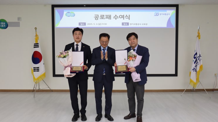  양주로 이전한 똑버스 CS센터, 교통약자 지원 강화 및 서비스 확대 [한국철도일보]
