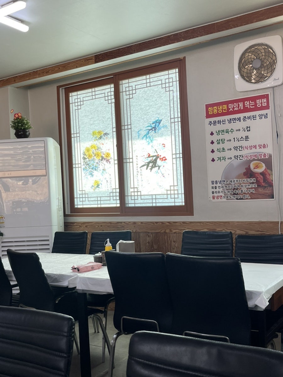온달면옥 사진 3