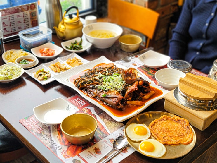  광주 용봉동 점심 맛집 코다리각시 용봉점 주차 오치동 코다리조림찜