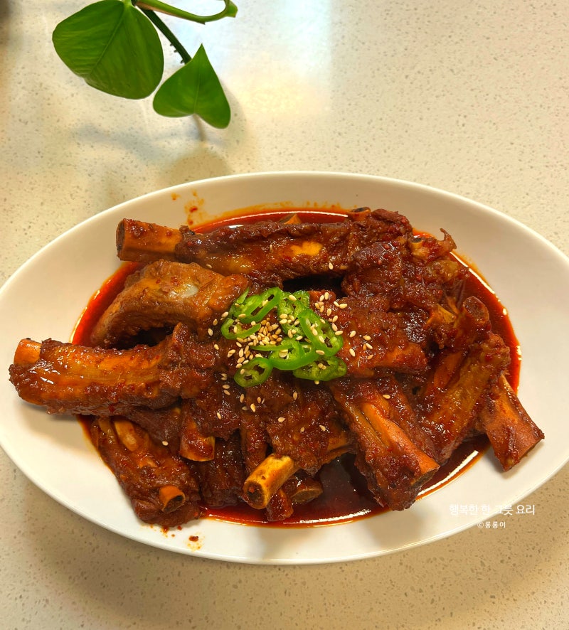 압력솥 등갈비찜 30분 완성 ! 초간단 매운 등갈비찜 레시피