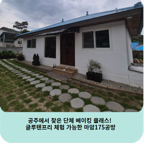 마암175공방 사진 1