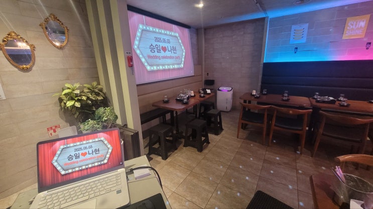  청첩장 모임장소 알아보기