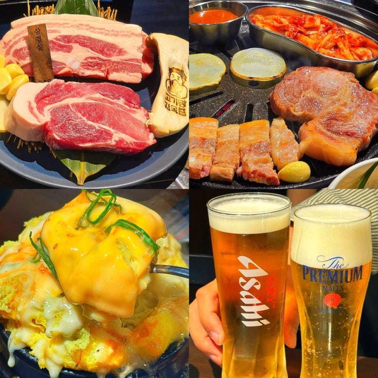  춘천 남춘천역 퇴계동 맛집, 삼겹살 목살 진짜 맛있는 고깃집 발견! 고기왕김육즙