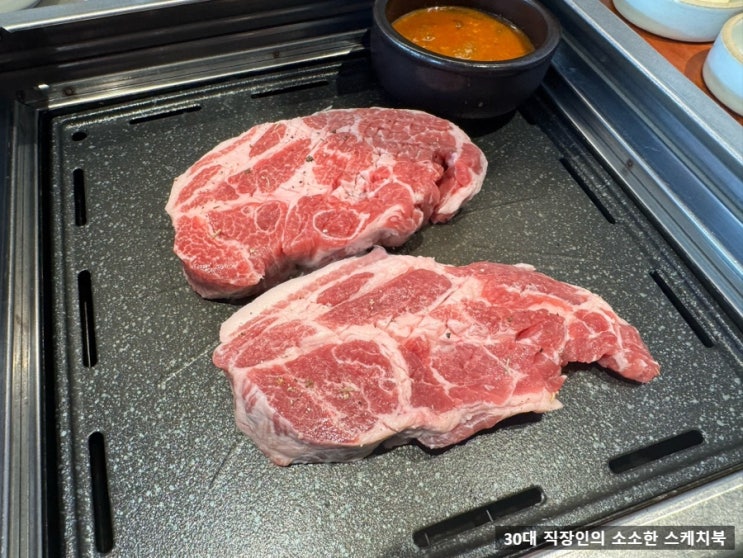  등촌동 맛집 봉고기 두툼한 목살 직접 구워주는 직장인회식장소