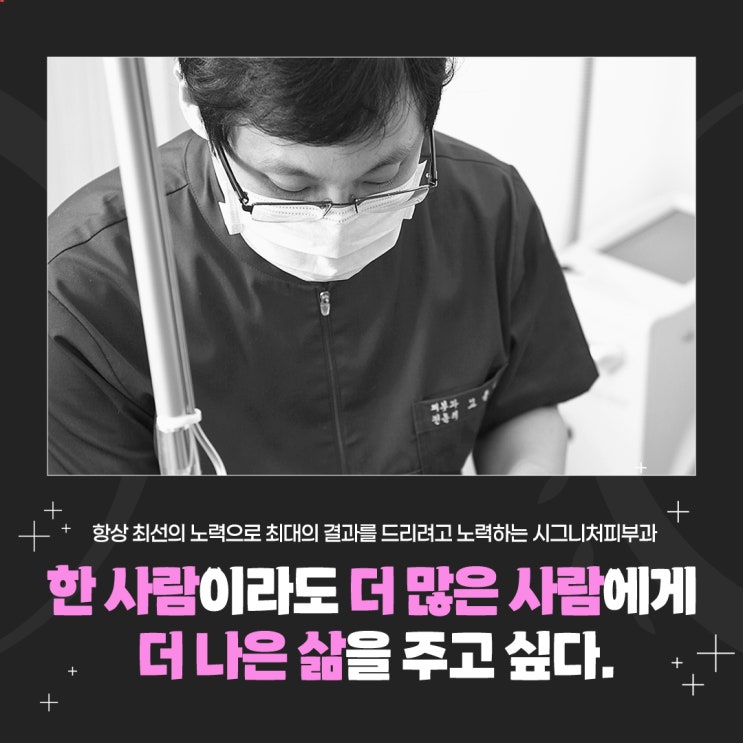  잠원동 슈링크리프팅 다양한 카트리지로~