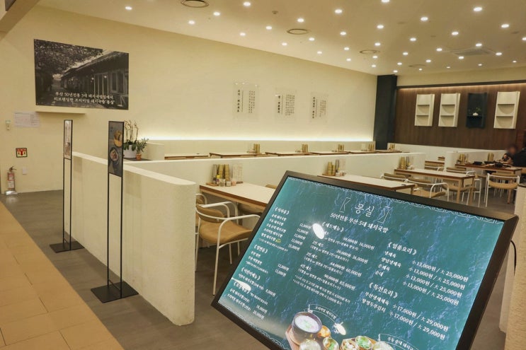  가족 외식의 완벽한 선택, 김포 롯데몰 맛집 몽실 롯데몰 김포공항점