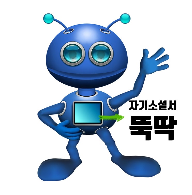  자기소개서인가, 자기소설서인가? 챗GPT·AI 활용법 제대로 알기