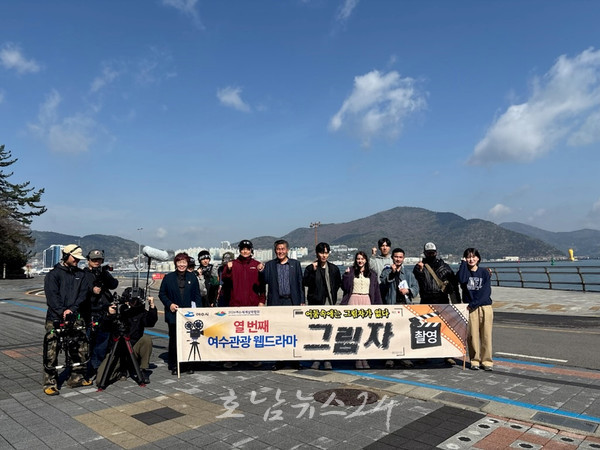  여수시, 10번째 웹드라마 ‘그림자’ 제작 돌입..도전과 실패 통해 성장해 나가는 MZ세대 휴먼스토리