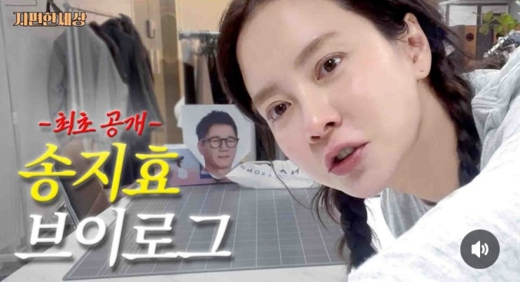 <b>송지효</b> 키 나이 결혼 프로필 총정리 — 연기, 예능, 모델까지 다... 