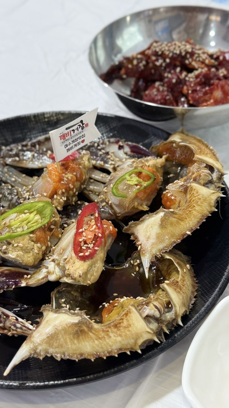  [여수] 갈치조림마저 맛있는 여수깨비게장 리얼 후기 (여수 봉산동 맛집 추천)