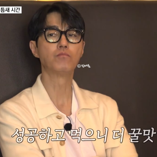 <b>틈만나면</b> 시즌3 차승원 <b>유재석</b> 단골 고기집 어디? 청담동... 