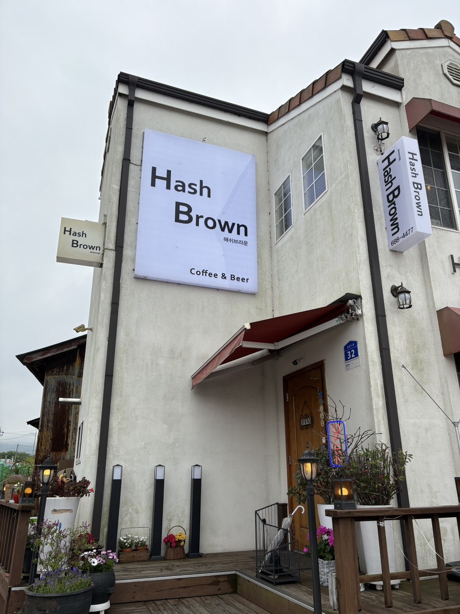 해쉬브라운 사진 1