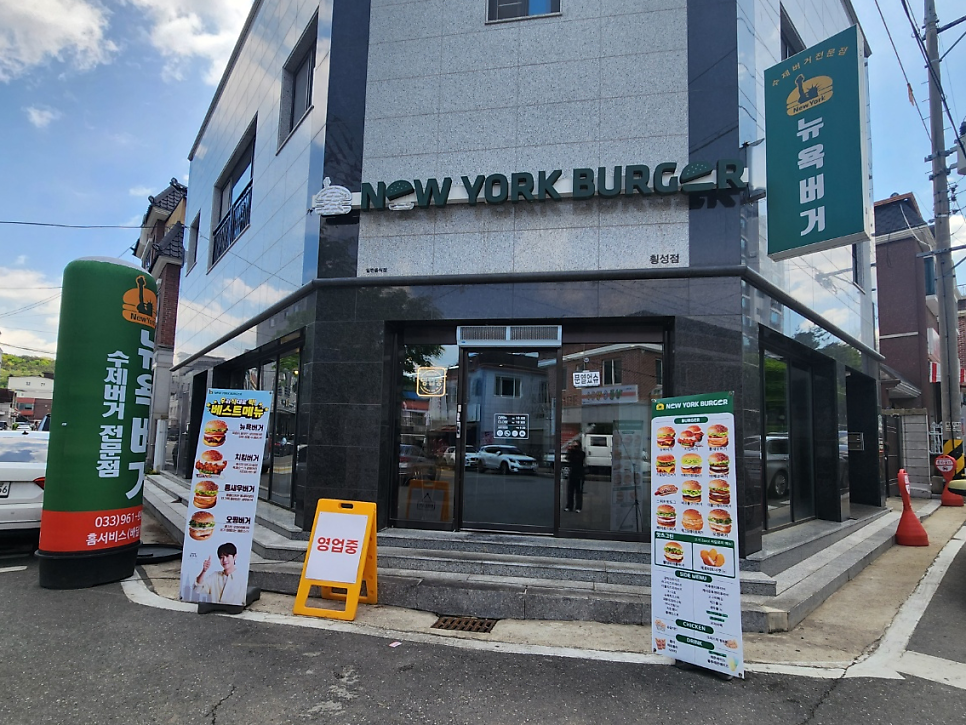 뉴욕버거 횡성점 사진 1