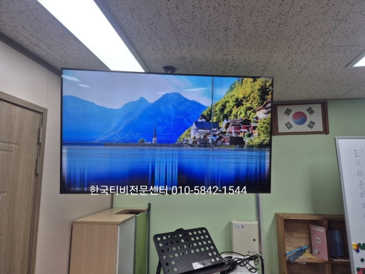  tv액정 수리업체 한국티비전문센터 마포구티비수리 상암동출장