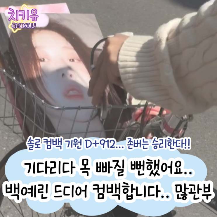  백예린 컴백했다! 이번에도 노래 그냥 미쳤다...