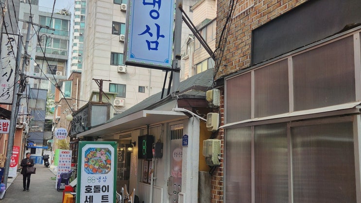  88냉삼 영등포구청직영점, 영등포냉삼의 매력을 경험하다