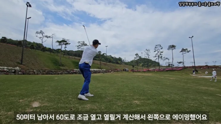 힐데스하임cc 골프라운드후 점심 비산기사식당(feat. 미쳤당!) 힐데스하임cc 골프라운드후 점심 비산기사식당(feat. 미쳤당!)