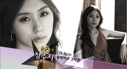 '174.8cm' <b>조세호</b><b>아내</b>, 류현진 <b>아내</b> 배지현과 슈퍼모델... 
