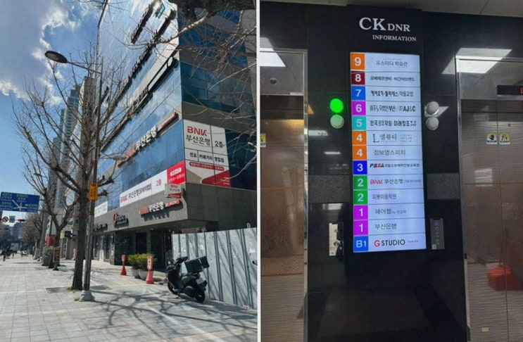  맞춤형 서면피부관리와 지방흡입 후 관리 전문, 엘뷰티 서면점
