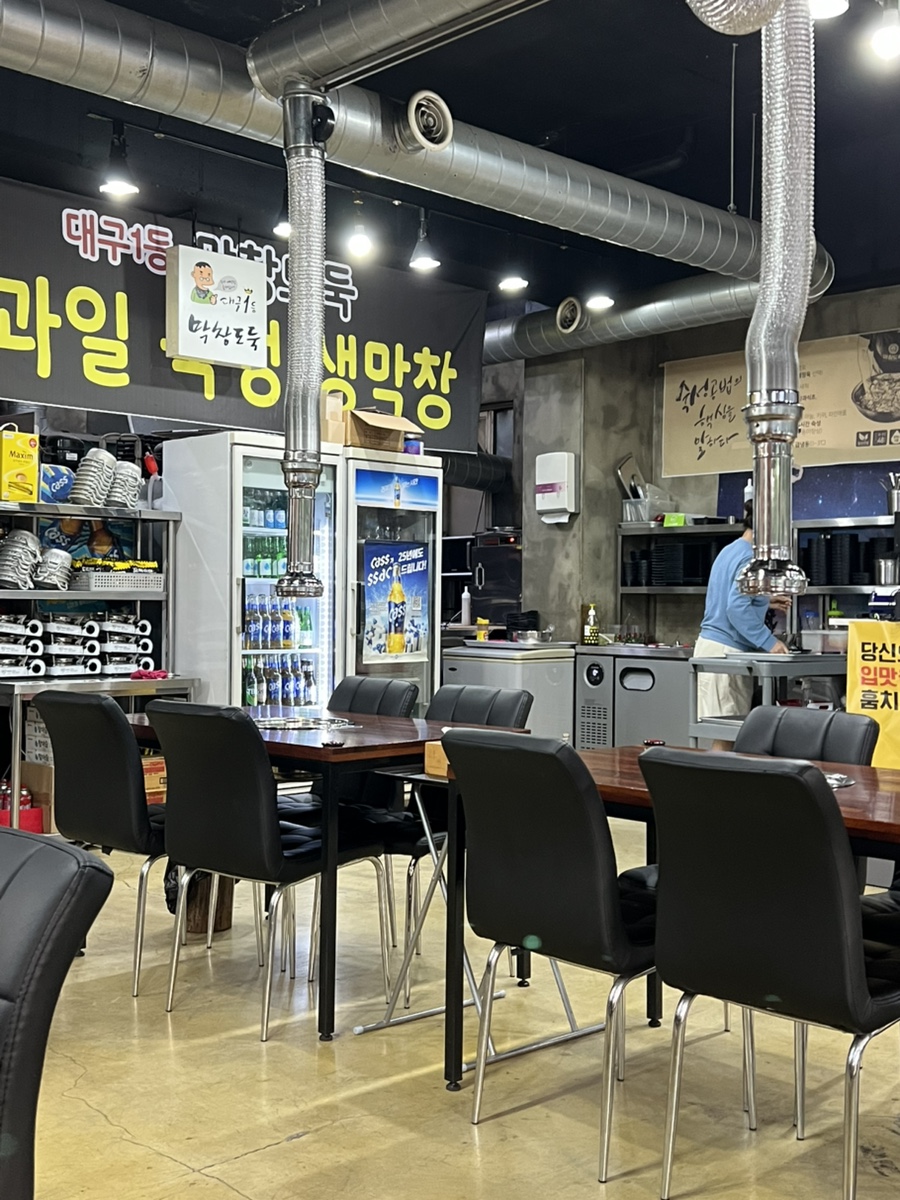 막창도둑 백천점 사진 2