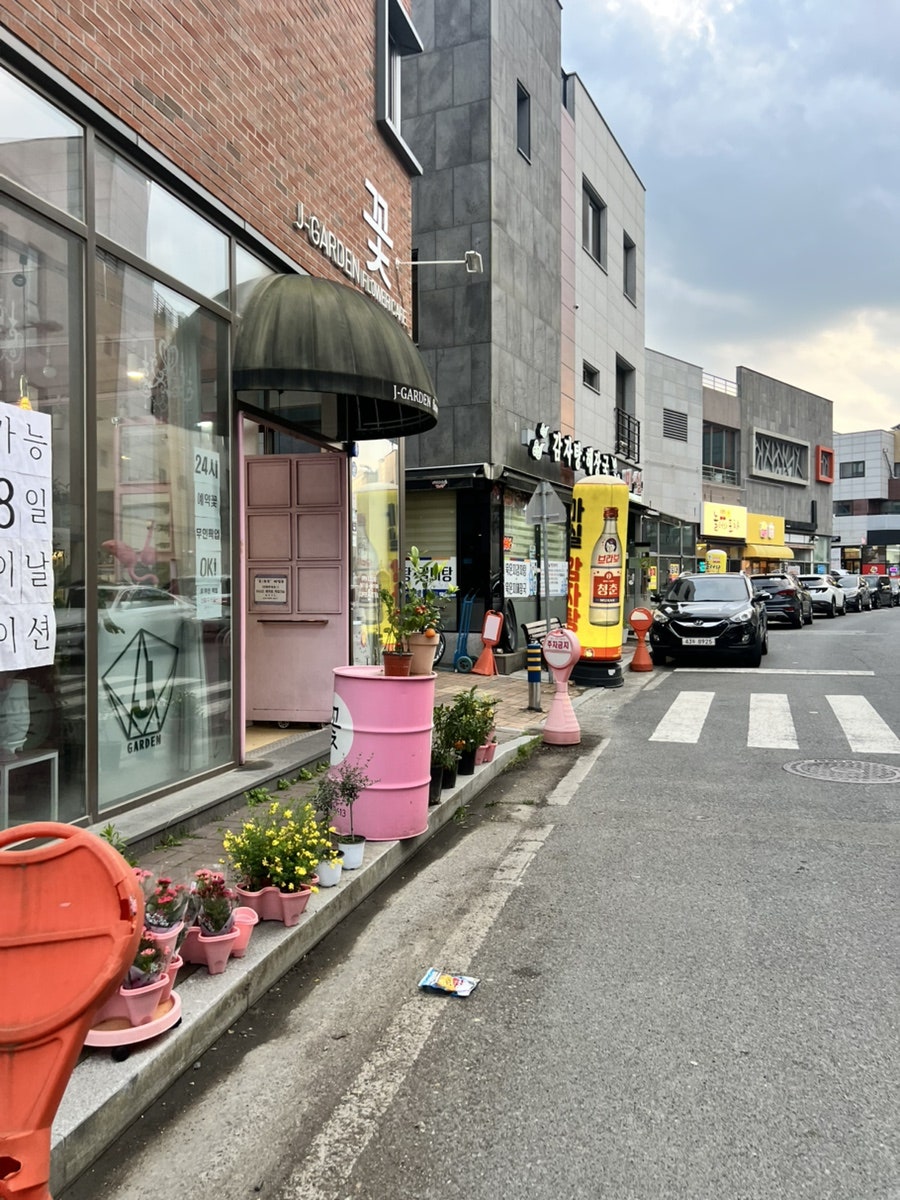 제이가든 사진 2