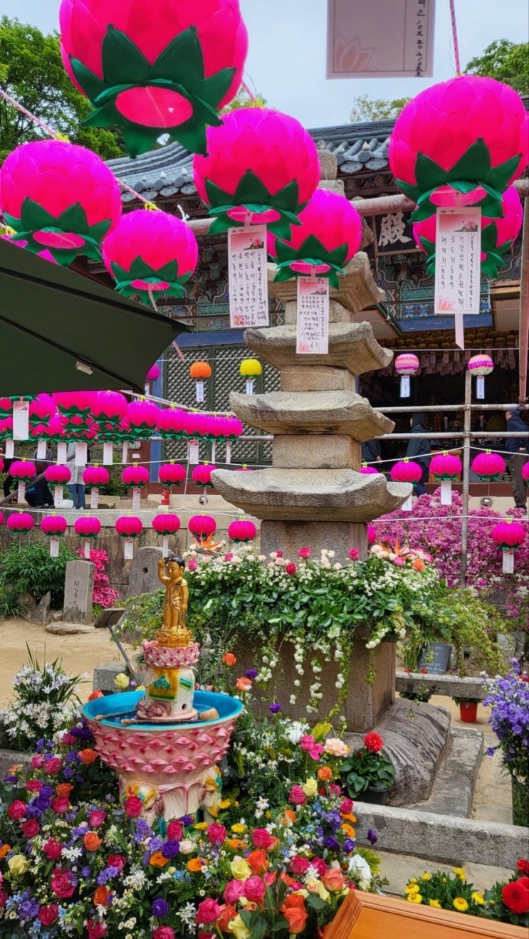  충남 서산 석가탄신일에 다녀온 산왕산 개심사 절 밥, 다식