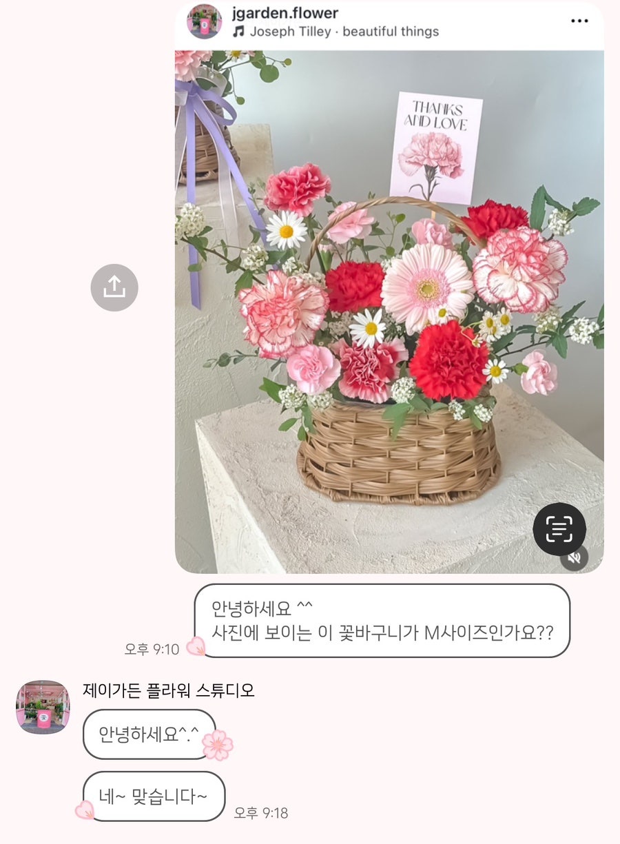제이가든 사진 1