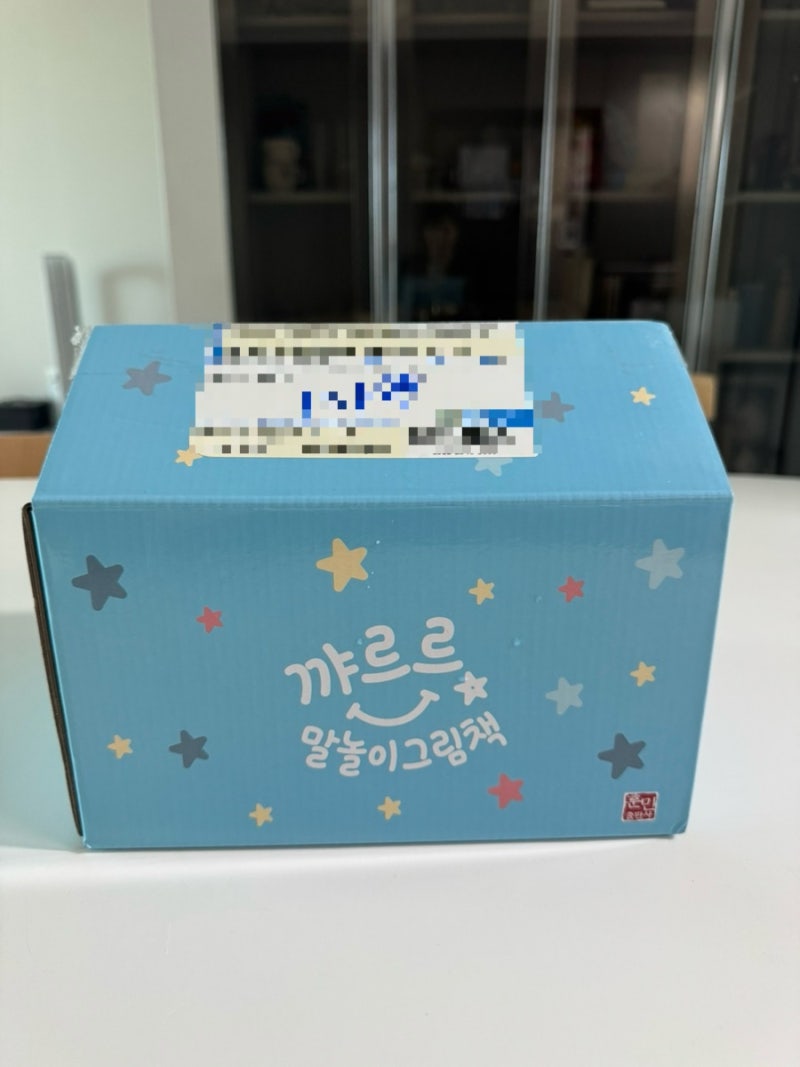 블로그 후기 사진