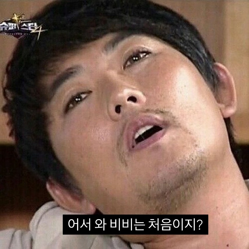 비비닭강정 송산새솔점 사진