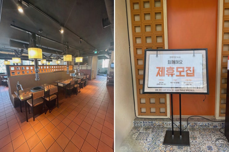  약수역 고기 맛집! 호박식당 약수본점에서 즐기는 특별한 고기