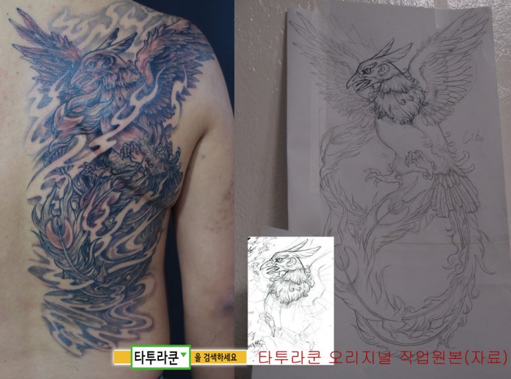  불사조타투/불새타투/수술흉터 커버업/피닉스문신/ 등 반판 문신/ 타투라쿤 오리지널 타투도안 [홍대 타투라쿤]