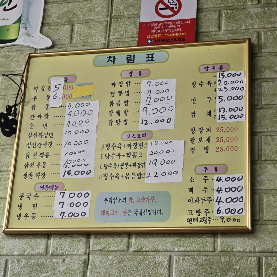 청명각 사진 2