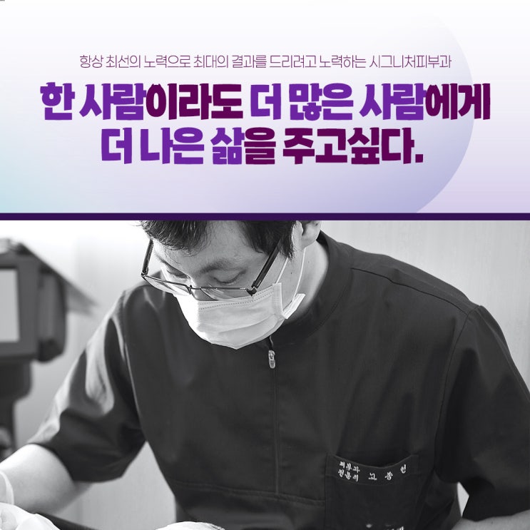  서초동 레이저토닝 작지만 큰 변화를~