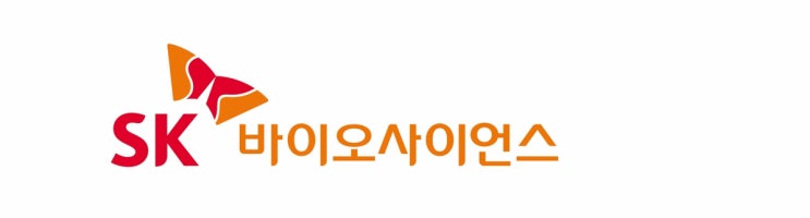 SK바이오사이언스 '1Q 잠정 실적 발표'...매출 전년 동기比 약 7배 상승