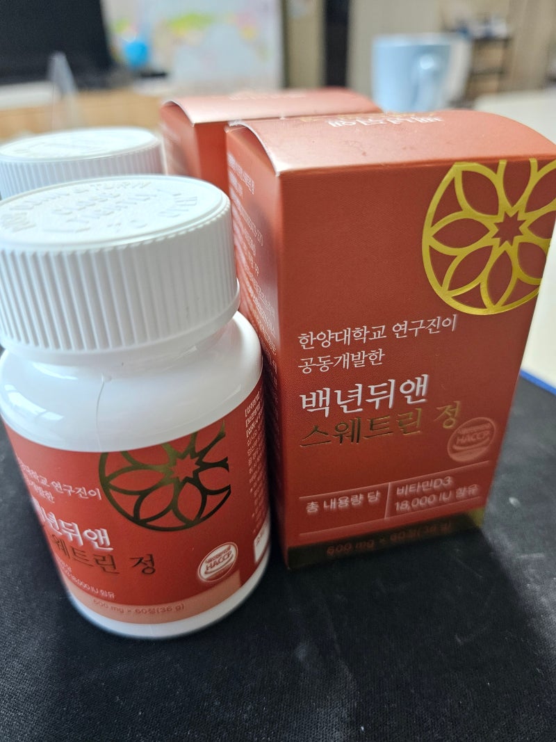 백년뒤앤 스웨트린정 5주 조금 넘은 찐후기 (인생템 등장 쿄쿄쿄)