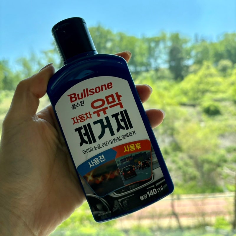 다이소 불스원 유막제거제 차량, 욕실 실사용 후기